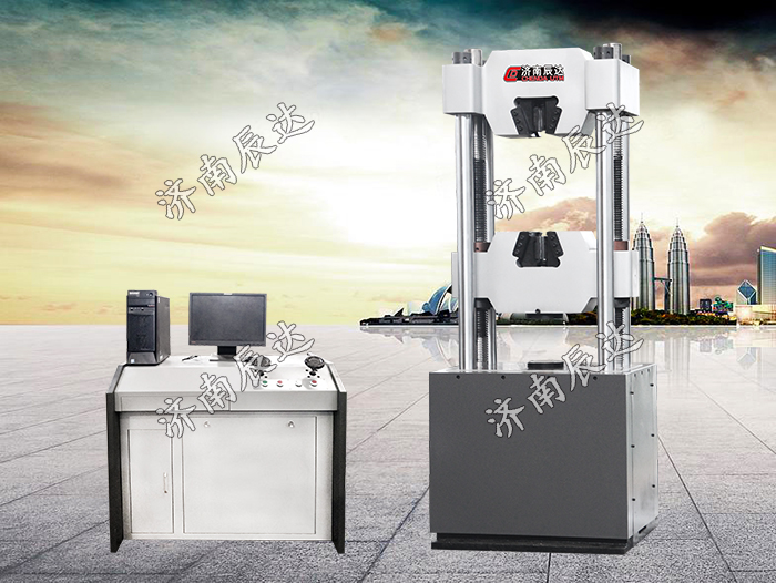 WEW-600D拉力試驗(yàn)機(jī)