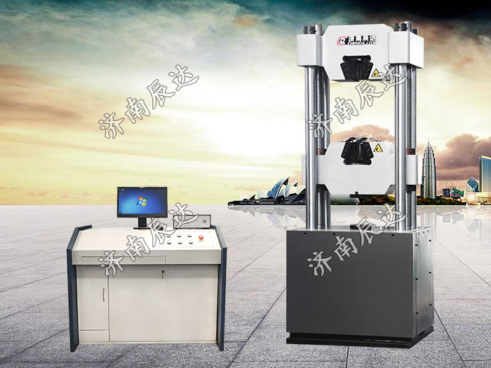 WAW-600D萬能拉伸?試驗(yàn)機(jī)